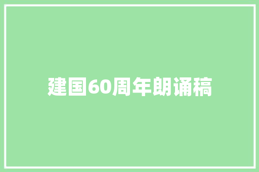 SEO营销利器,15火星软件，助力企业网站优化脱颖而出