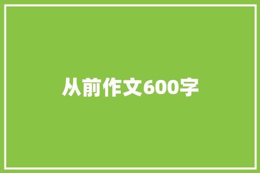 出口方式代码解码国际贸易的奥秘