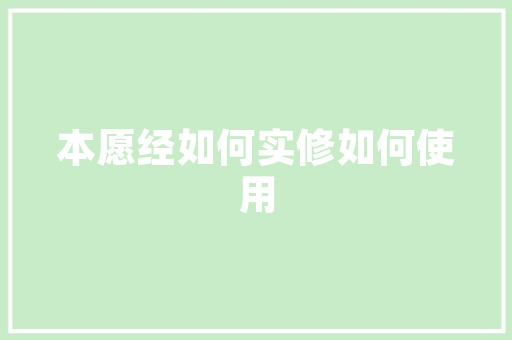 星姐SEO生意关键词布局的艺术与步骤