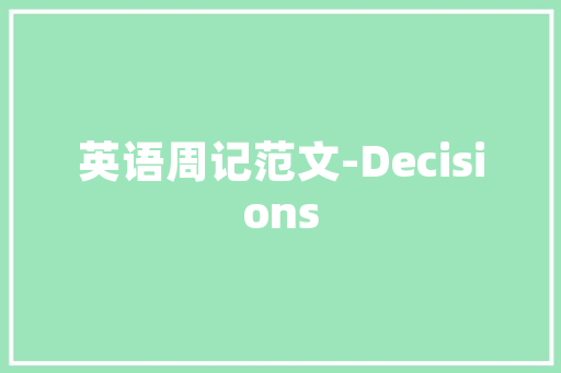 JavaScript滚动技术的魅力与应用
