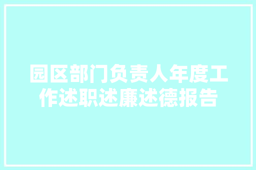 Java代码实现登录功能技术实现与安全考量