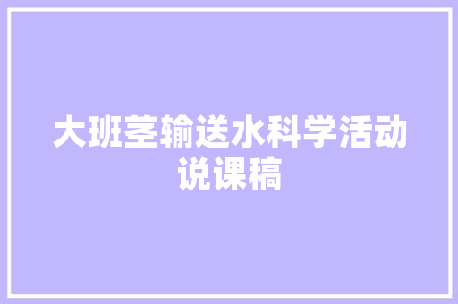 西安单页SEO优化攻略提升网站排名，吸引潜在客户
