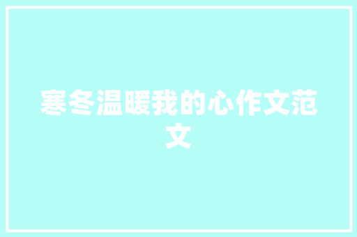 西平SEO推广营销公司助力企业提升网络影响力，打造线上品牌新高度