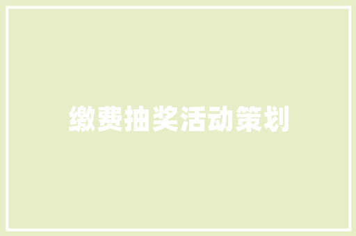 SEO优化课程外推如何让你的网站在搜索引擎中脱颖而出