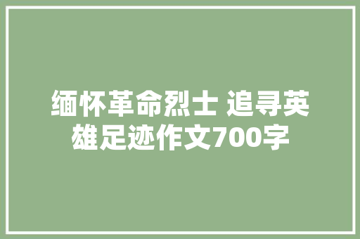 C语言程序之美从入门到精通