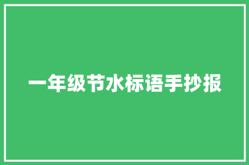 SEO实习生成长之路理论与方法相结合的探索之旅