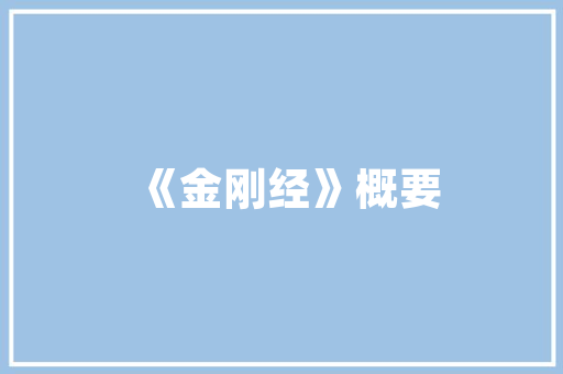 Eclipse编程环境下的代码统计分析洞察开发效率与代码质量