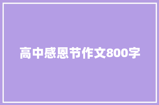 HTML5与Flash的较量技术变革下的未来趋势
