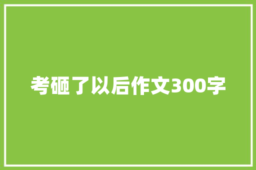 代码s2从诞生到影响深远的技术革新