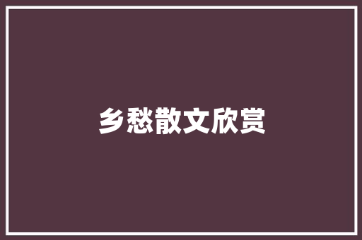 战域错误代码探寻游戏故障背后的真相