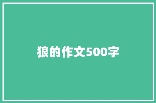 异次元抄代码编程领域的创新与挑战