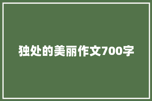 MacBook代码编辑器创新与效率的完美融合