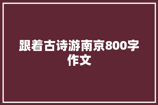 MAC代码统计工具中的佼佼者