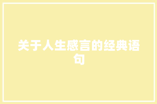 东方帝国的辉煌与传承从历史到现代的东方魅力